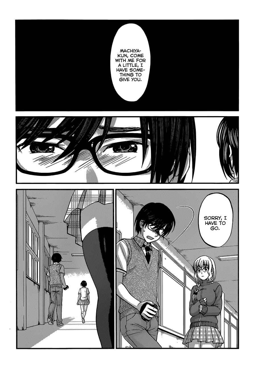 Page 14 Chapter 2 DEAD Tube