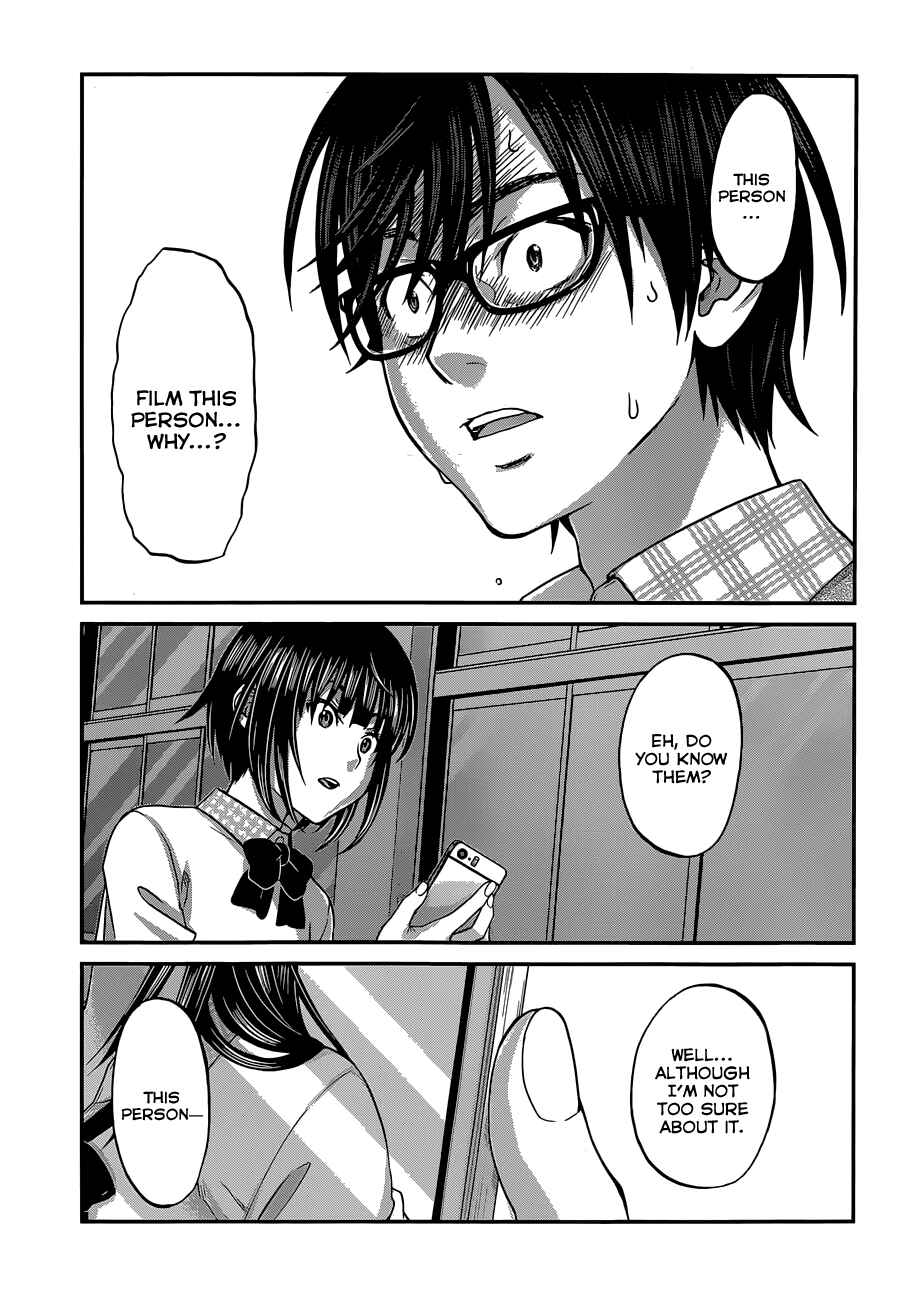 Page 37 Chapter 2 DEAD Tube