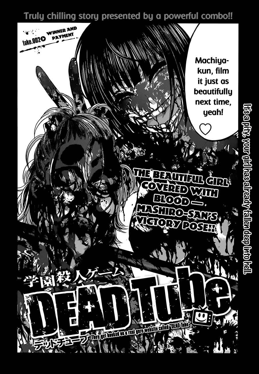 Page 6 Chapter 2 DEAD Tube