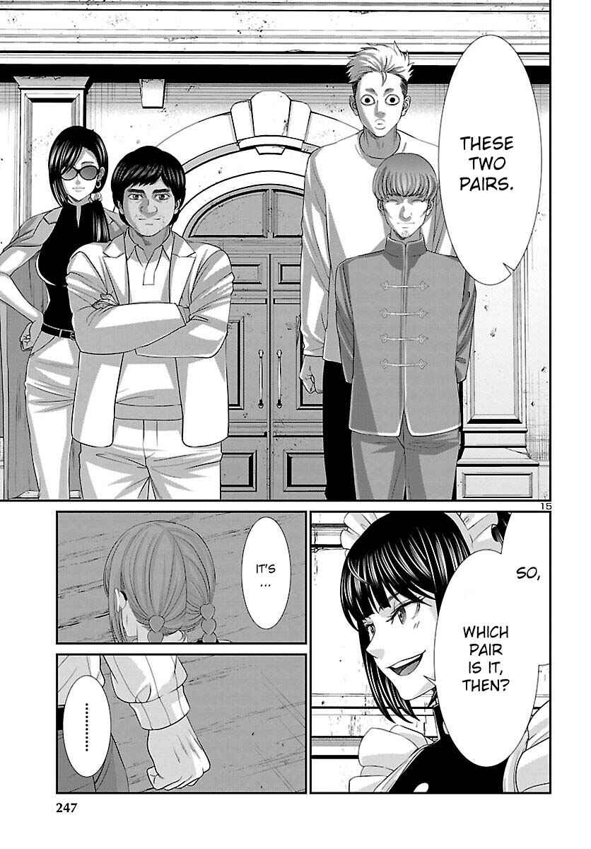 Page 17 Chapter 83 DEAD Tube