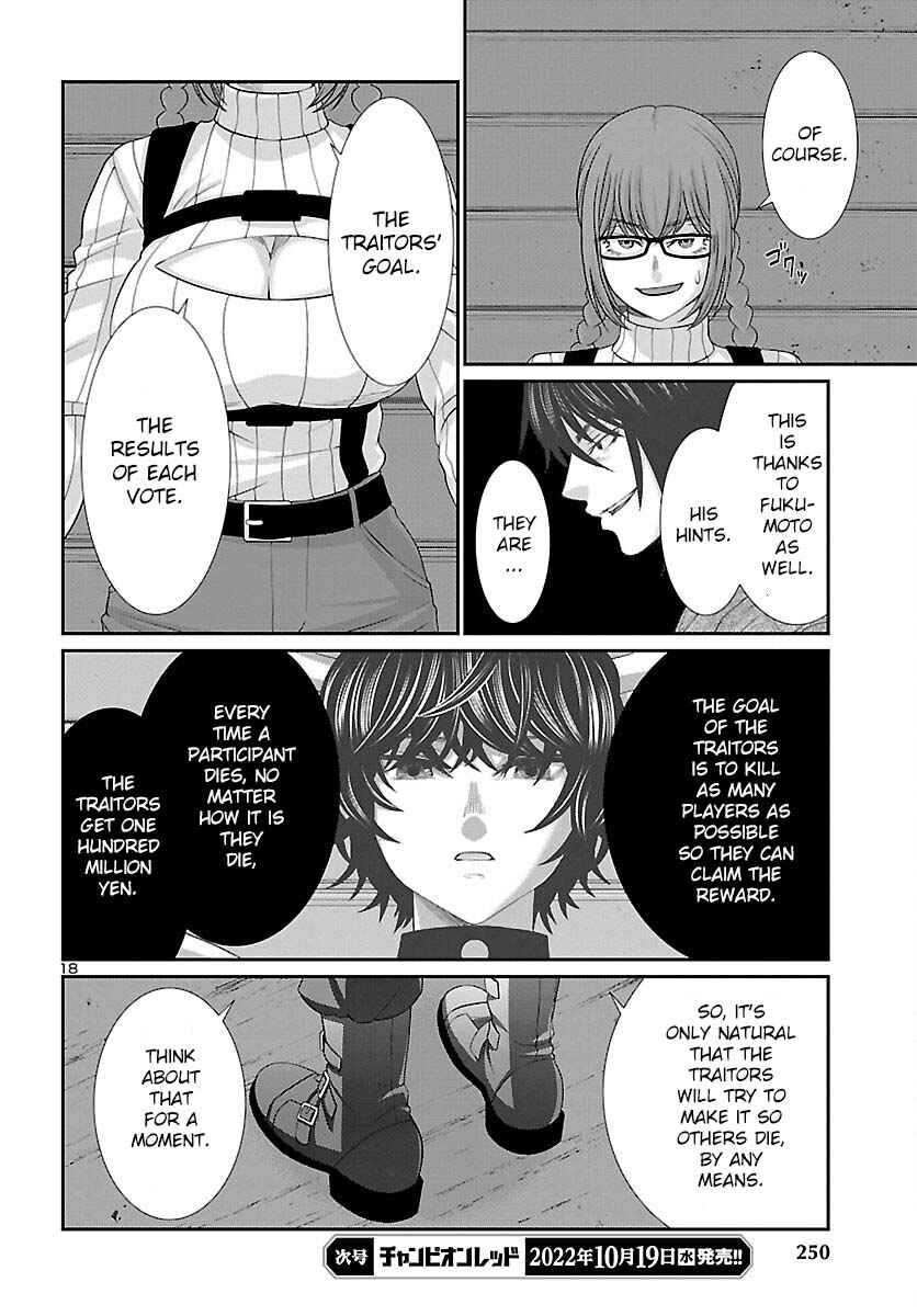 Page 20 Chapter 83 DEAD Tube