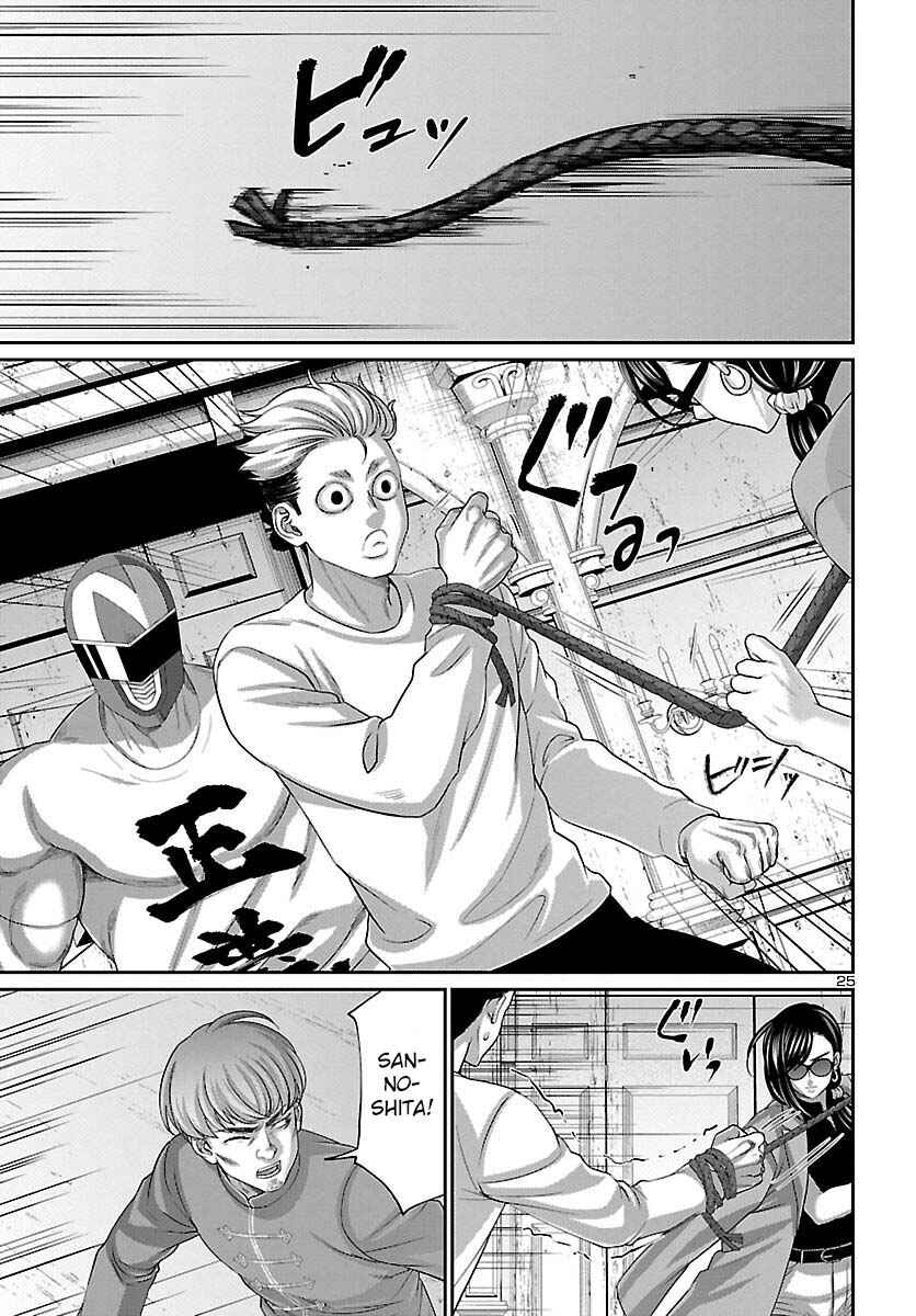 Page 27 Chapter 83 DEAD Tube