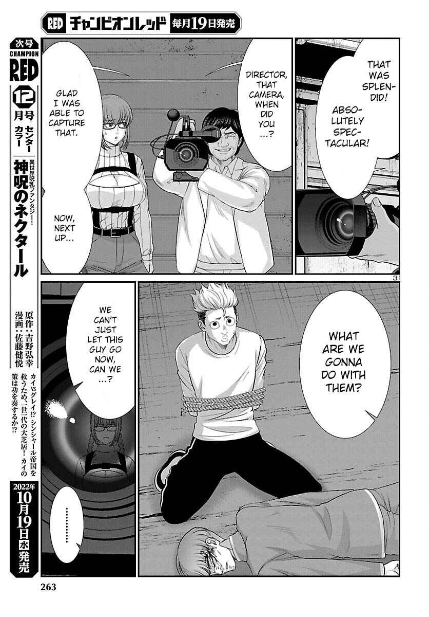 Page 32 Chapter 83 DEAD Tube