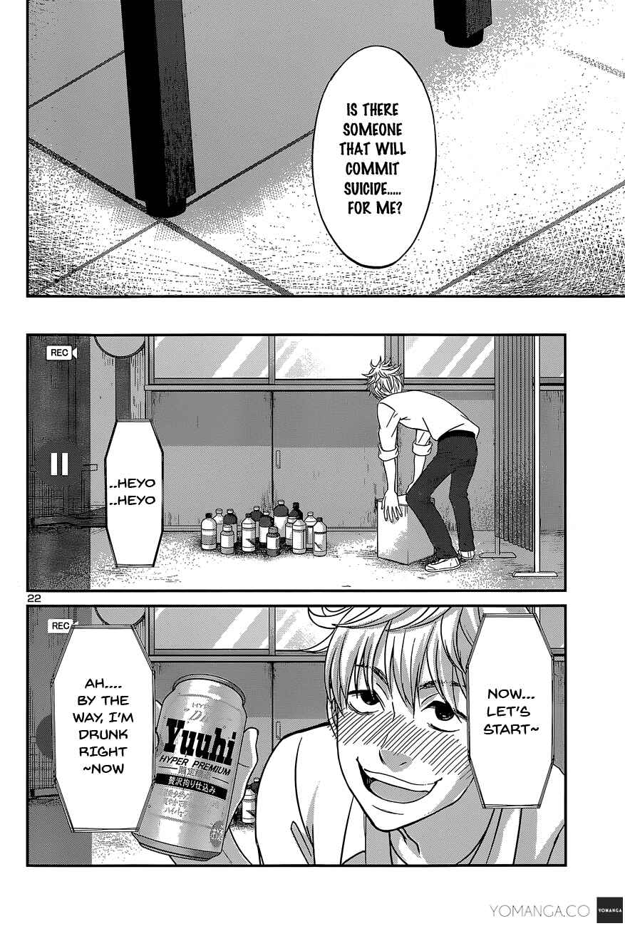 Page 23 Chapter 12 DEAD Tube