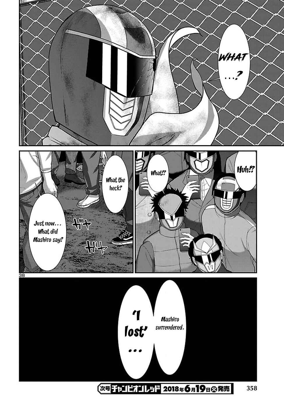 Page 39 Chapter 42 DEAD Tube