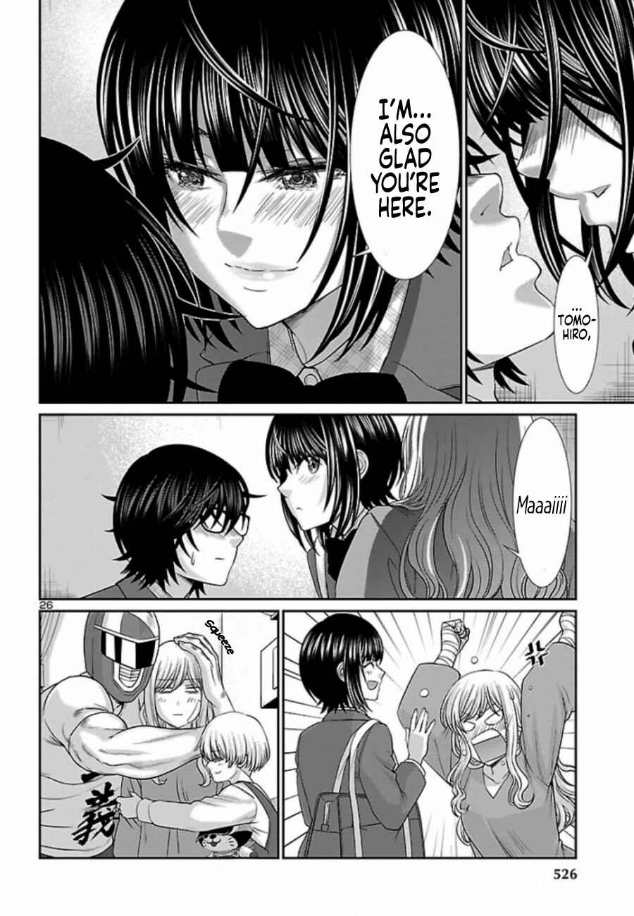 Page 26 Chapter 56 DEAD Tube