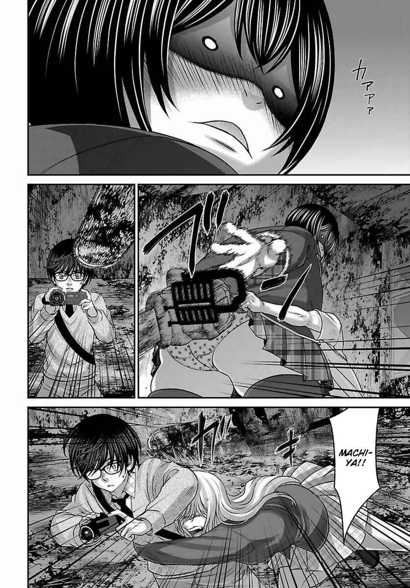 Page 17 Chapter 30 DEAD Tube
