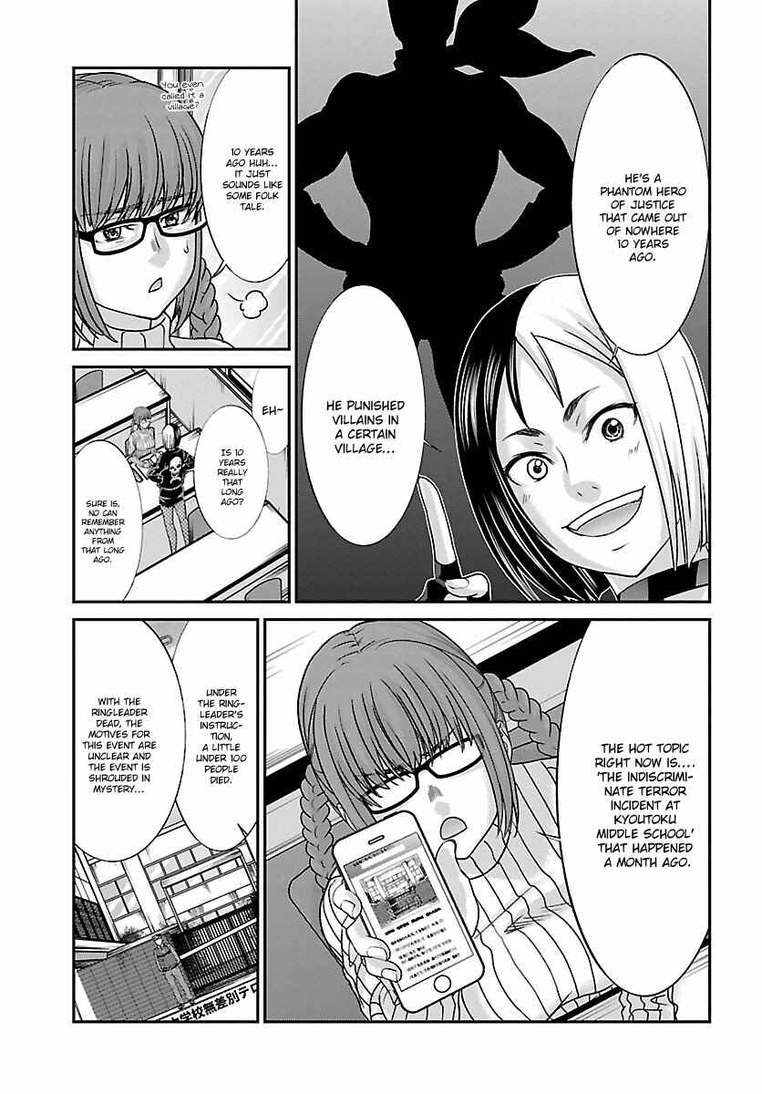 Page 10 Chapter 34 DEAD Tube