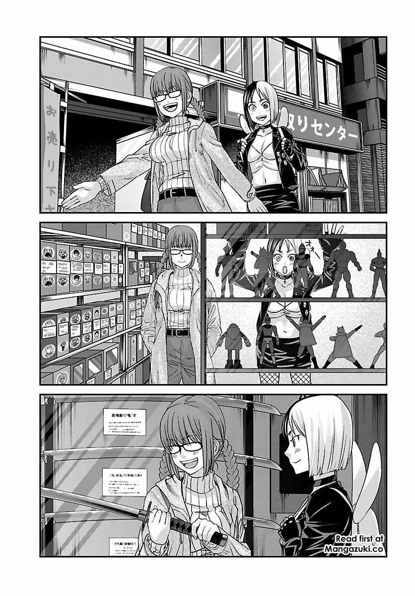 Page 16 Chapter 34 DEAD Tube