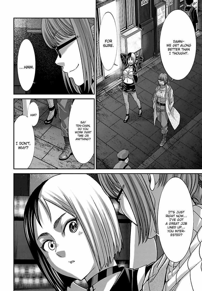 Page 17 Chapter 34 DEAD Tube