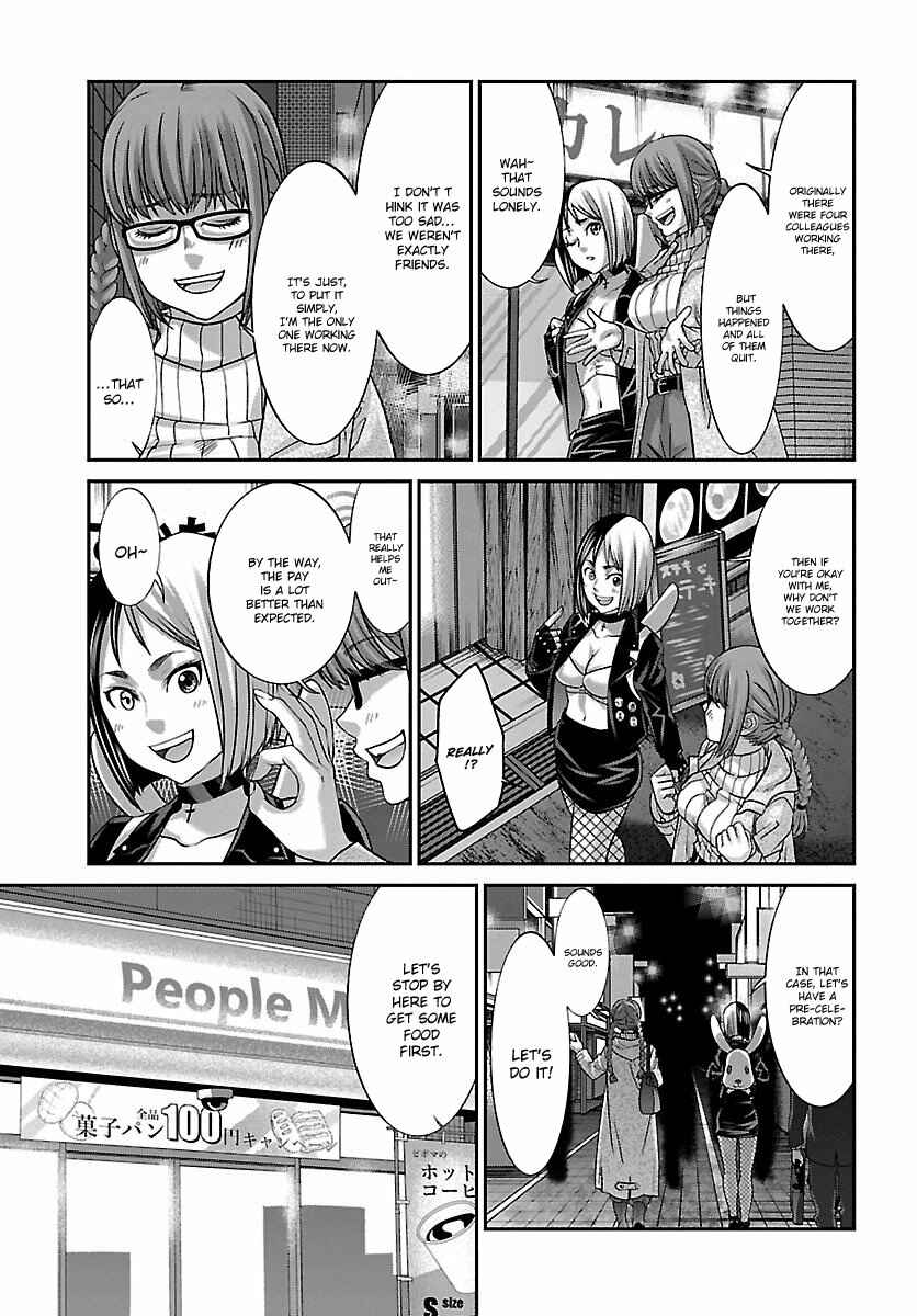 Page 18 Chapter 34 DEAD Tube