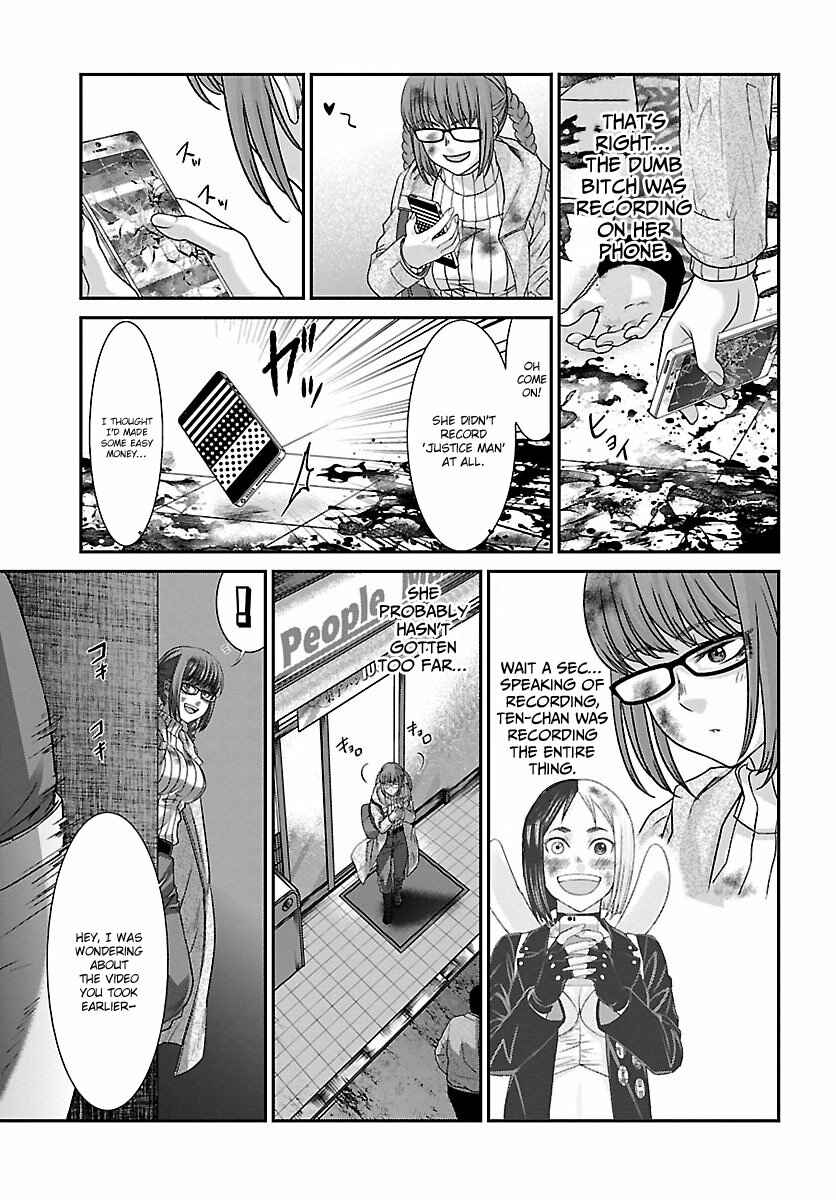 Page 37 Chapter 34 DEAD Tube