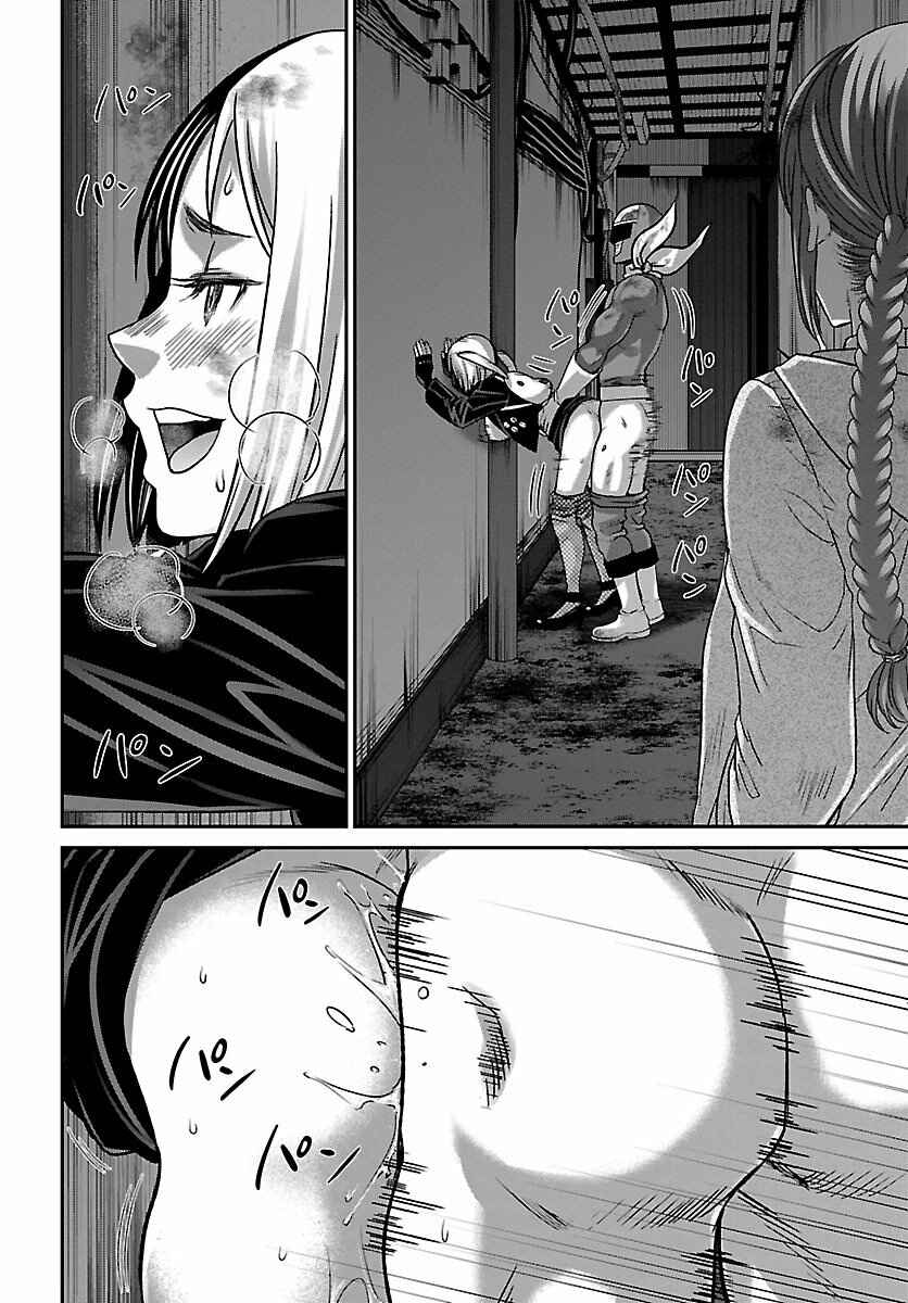 Page 38 Chapter 34 DEAD Tube