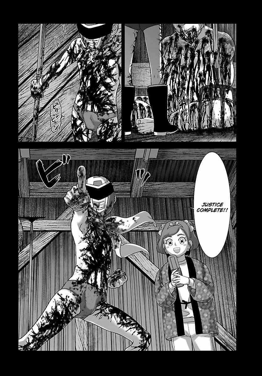 Page 7 Chapter 34 DEAD Tube
