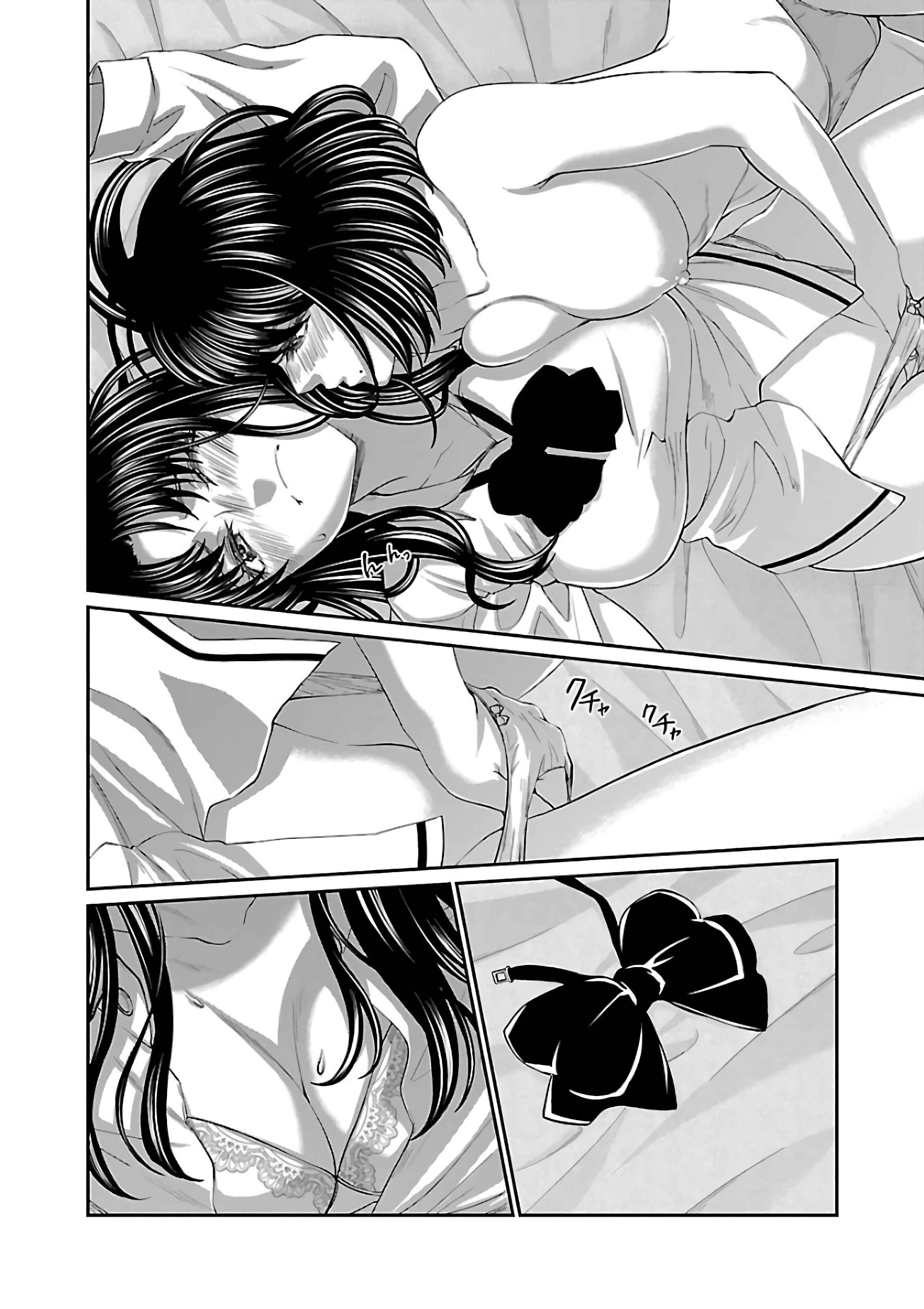 Page 41 Chapter 59 DEAD Tube