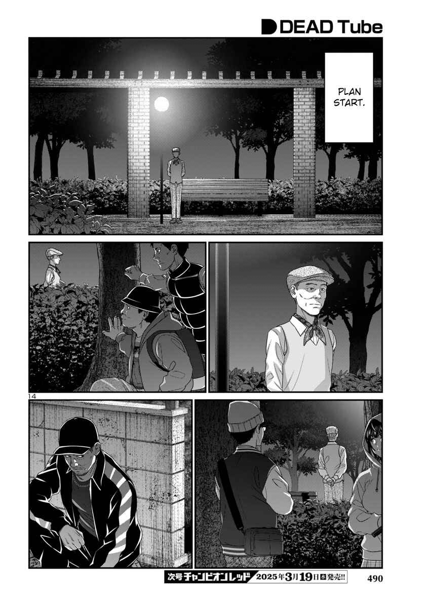 Page 16 Chapter 105 DEAD Tube