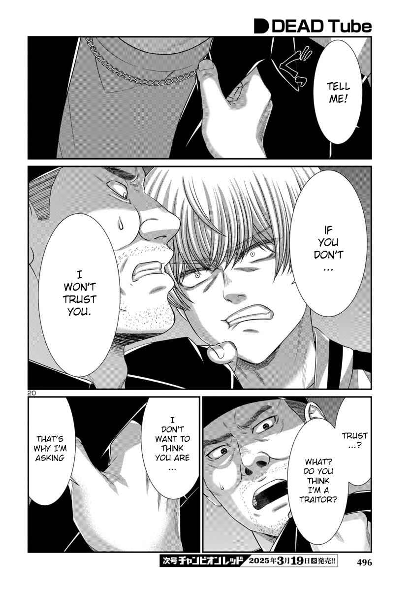 Page 22 Chapter 105 DEAD Tube