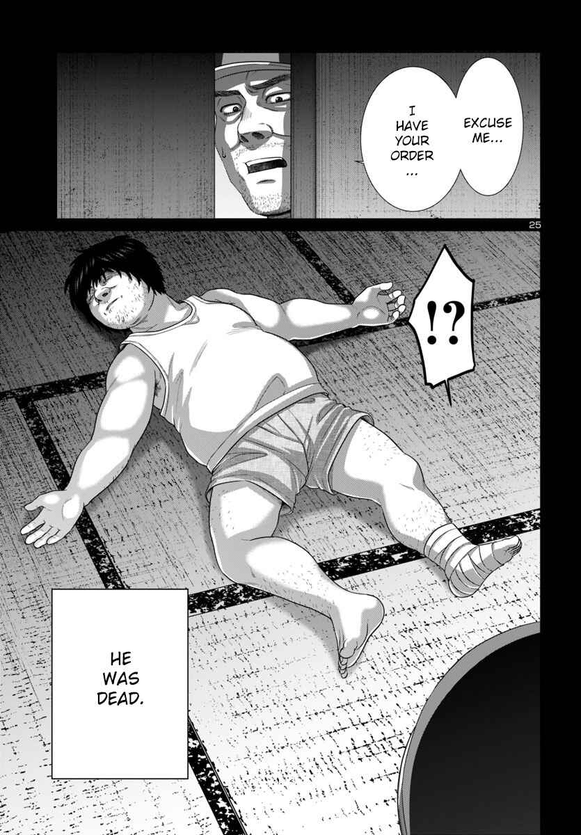 Page 27 Chapter 105 DEAD Tube