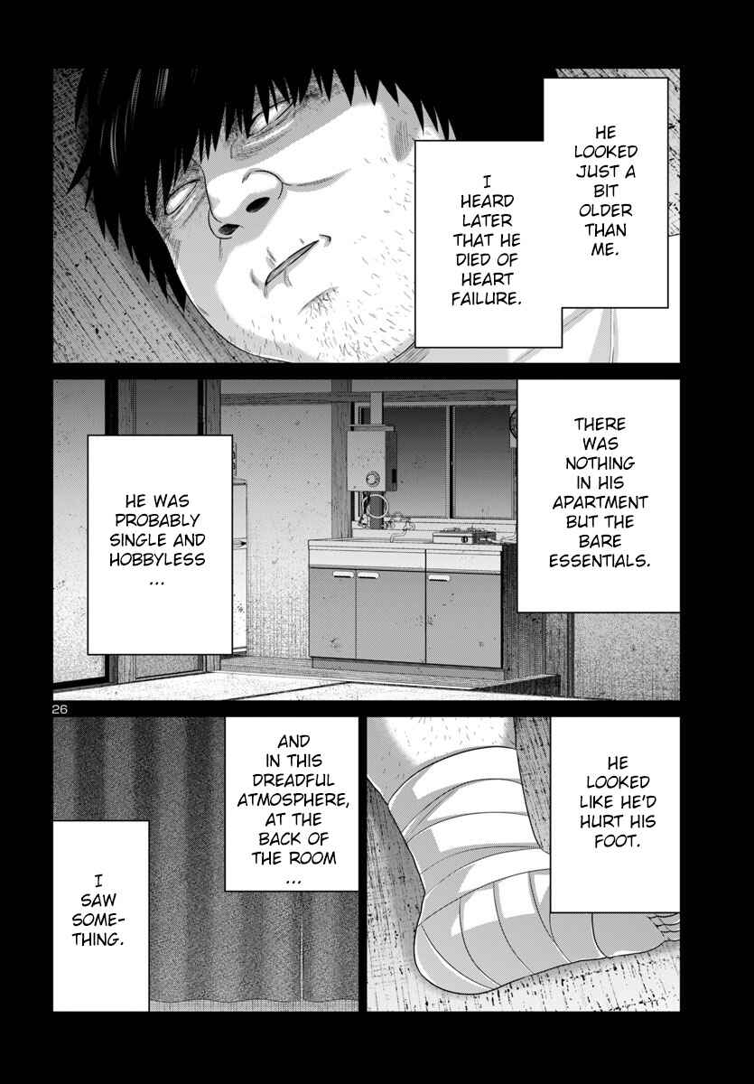 Page 28 Chapter 105 DEAD Tube