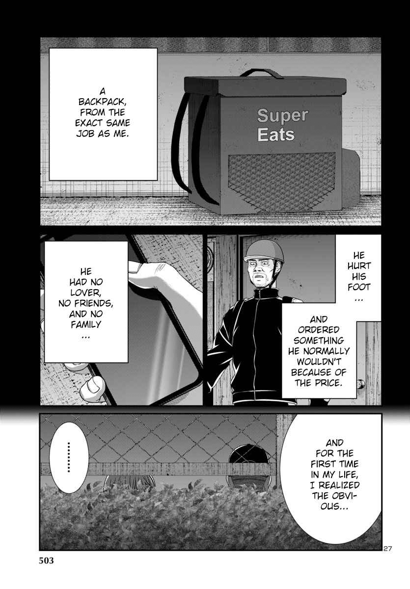 Page 29 Chapter 105 DEAD Tube