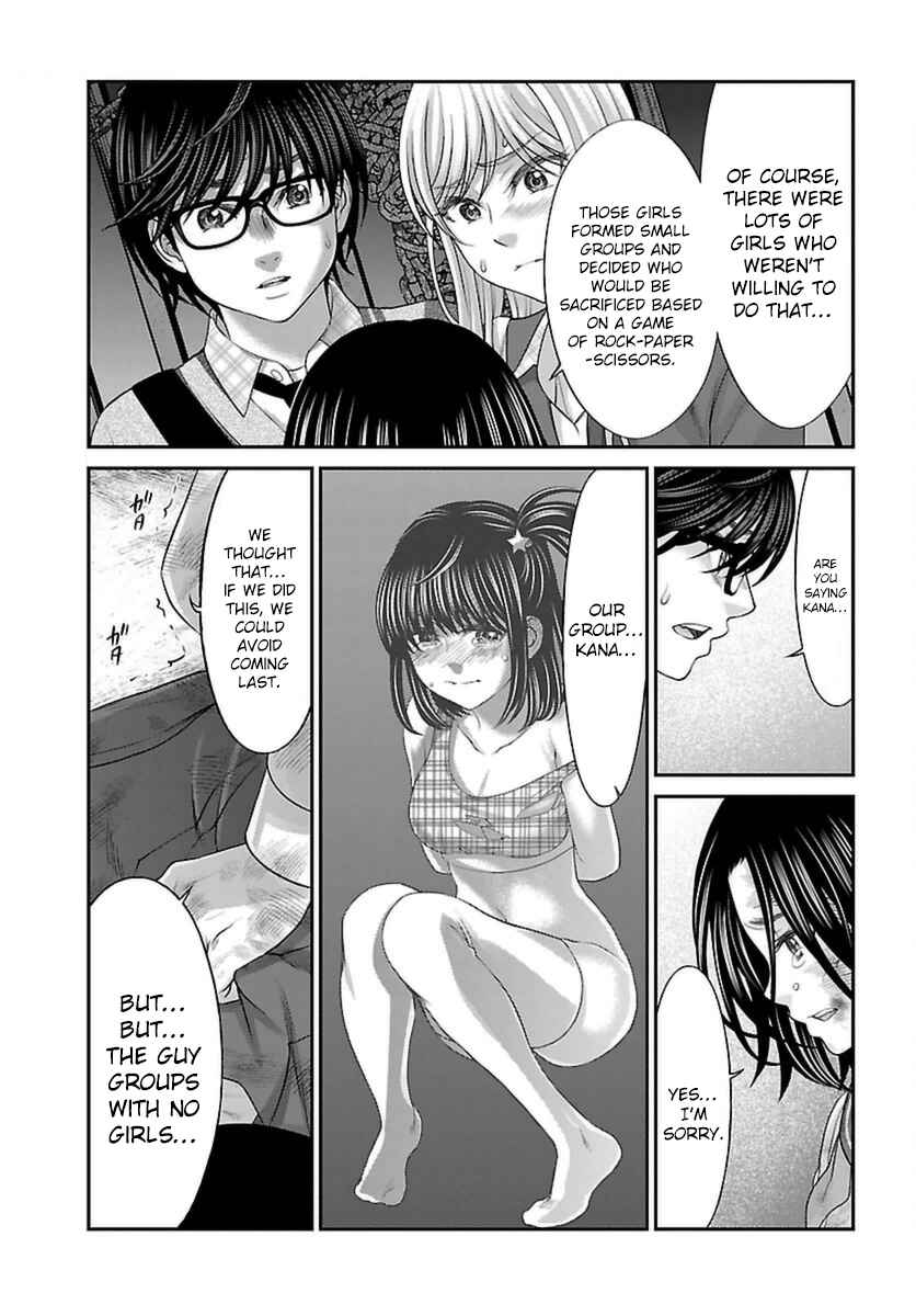 Page 36 Chapter 27 DEAD Tube