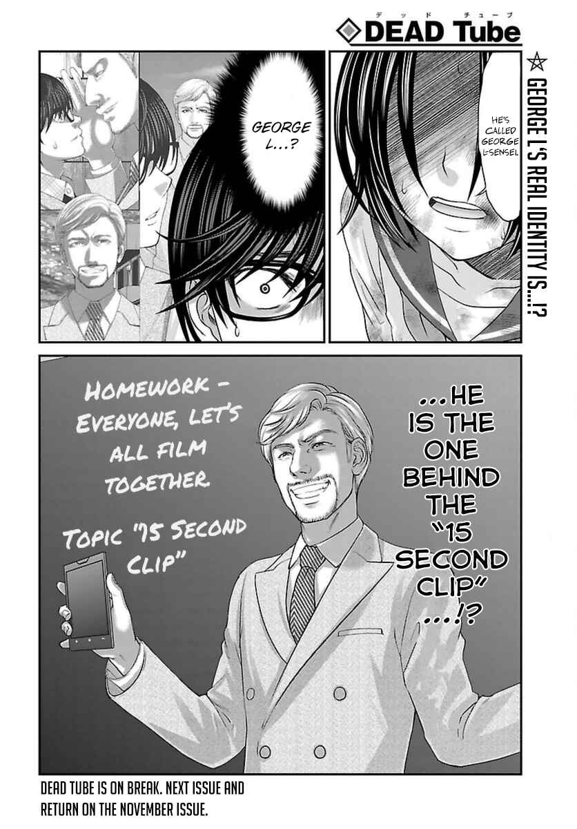 Page 41 Chapter 27 DEAD Tube