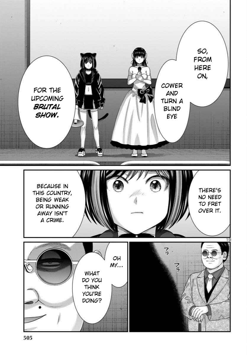 Page 20 Chapter 110 DEAD Tube