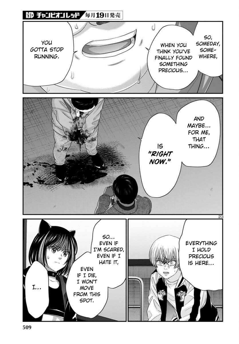 Page 24 Chapter 110 DEAD Tube