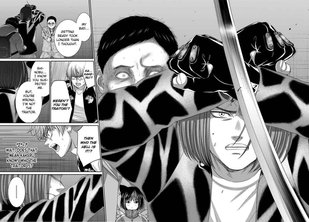 Page 27 Chapter 110 DEAD Tube