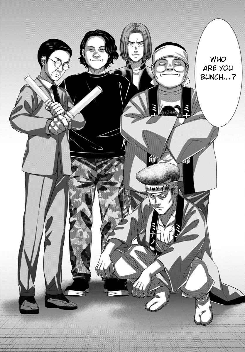 Page 37 Chapter 110 DEAD Tube
