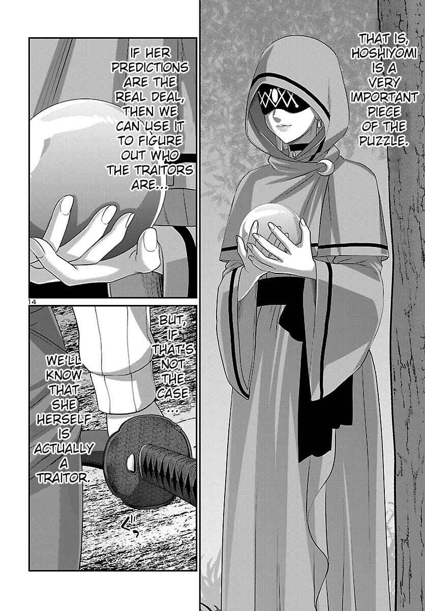 Page 14 Chapter 81 DEAD Tube