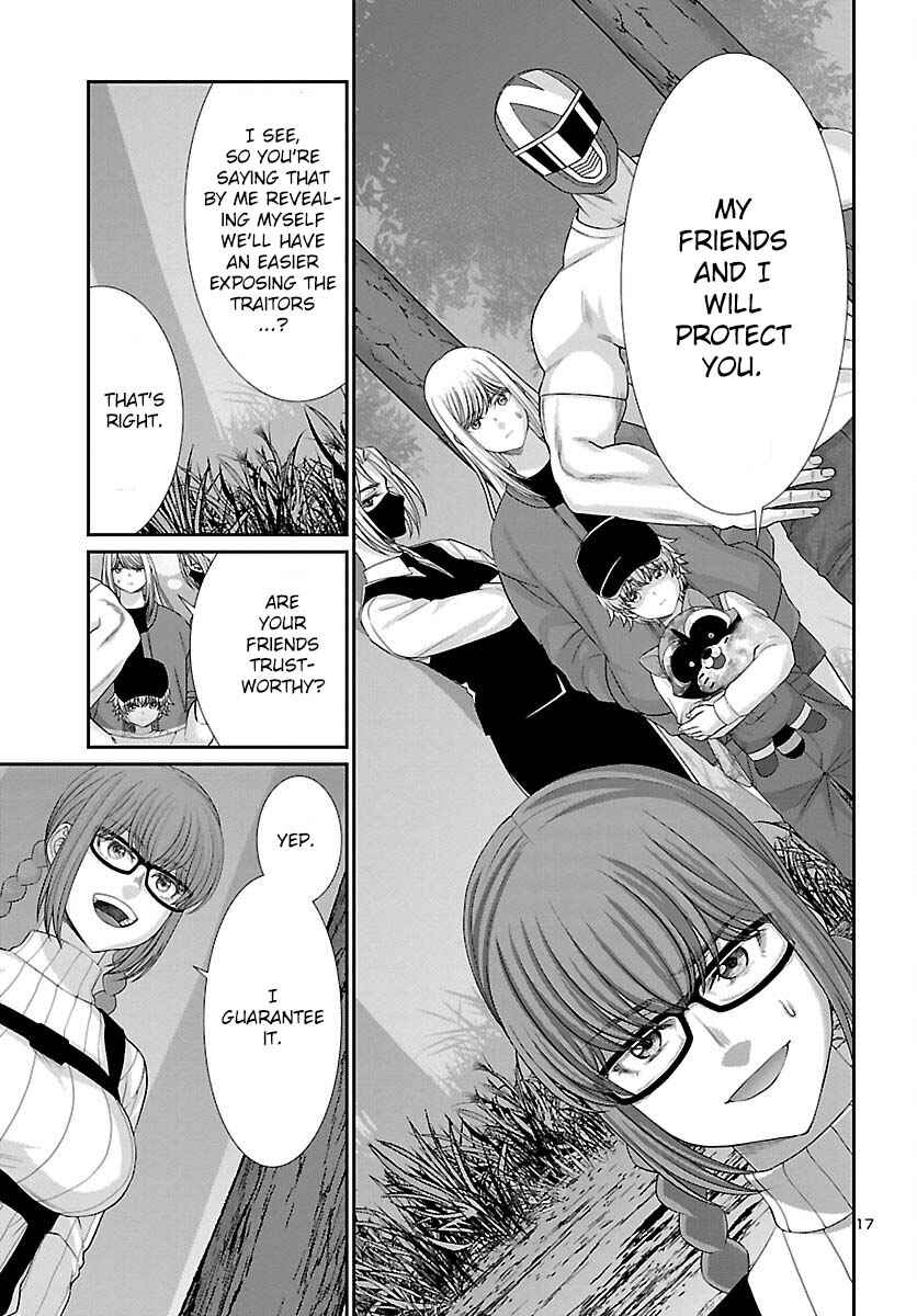 Page 17 Chapter 81 DEAD Tube