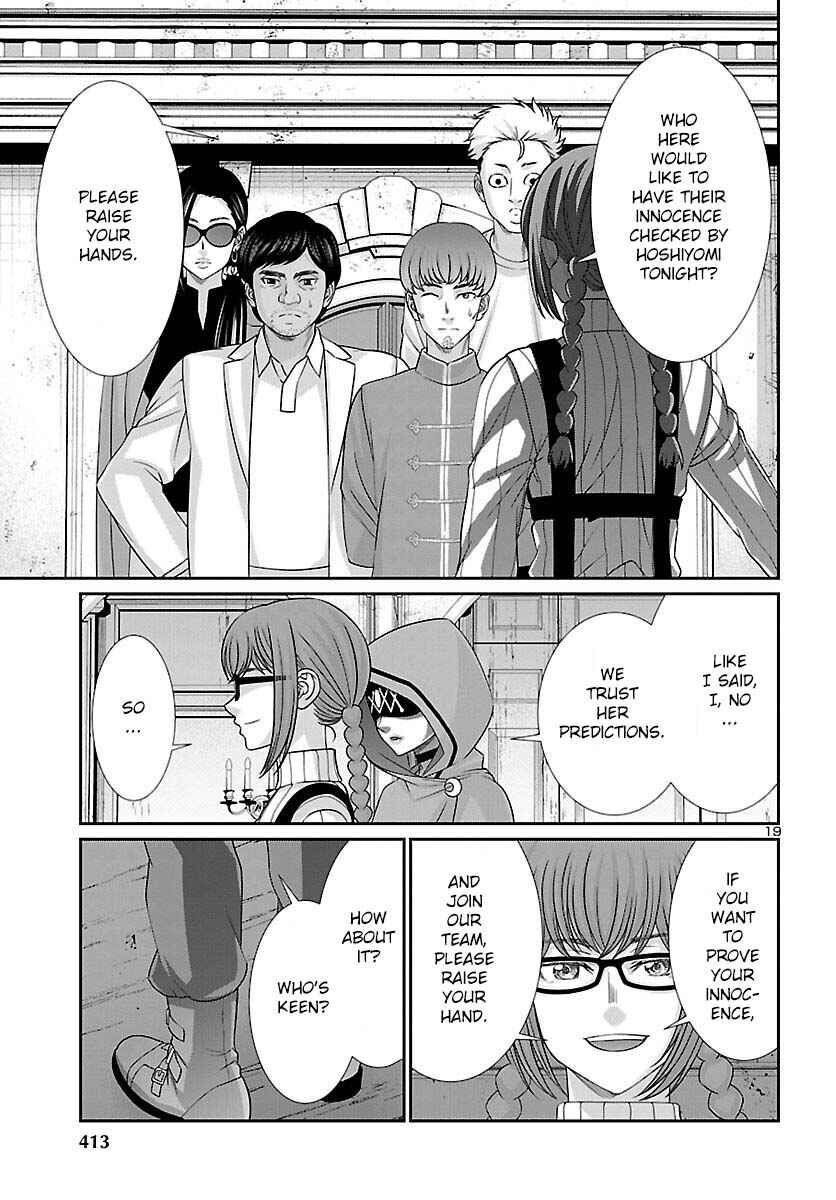 Page 19 Chapter 81 DEAD Tube