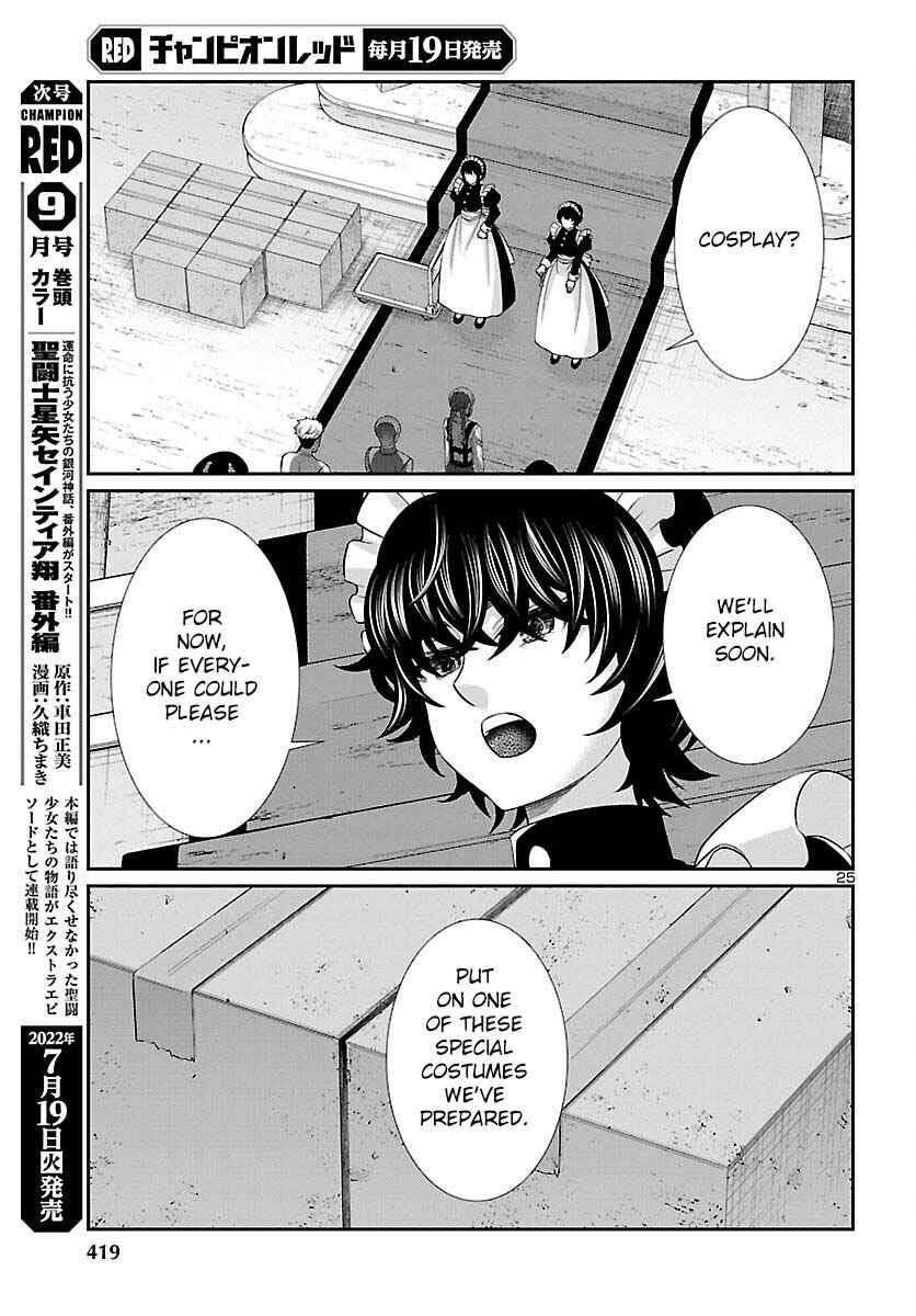 Page 25 Chapter 81 DEAD Tube