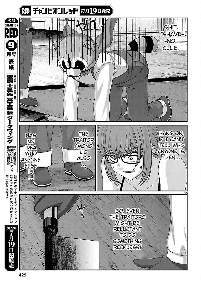 Page 34 Chapter 81 DEAD Tube