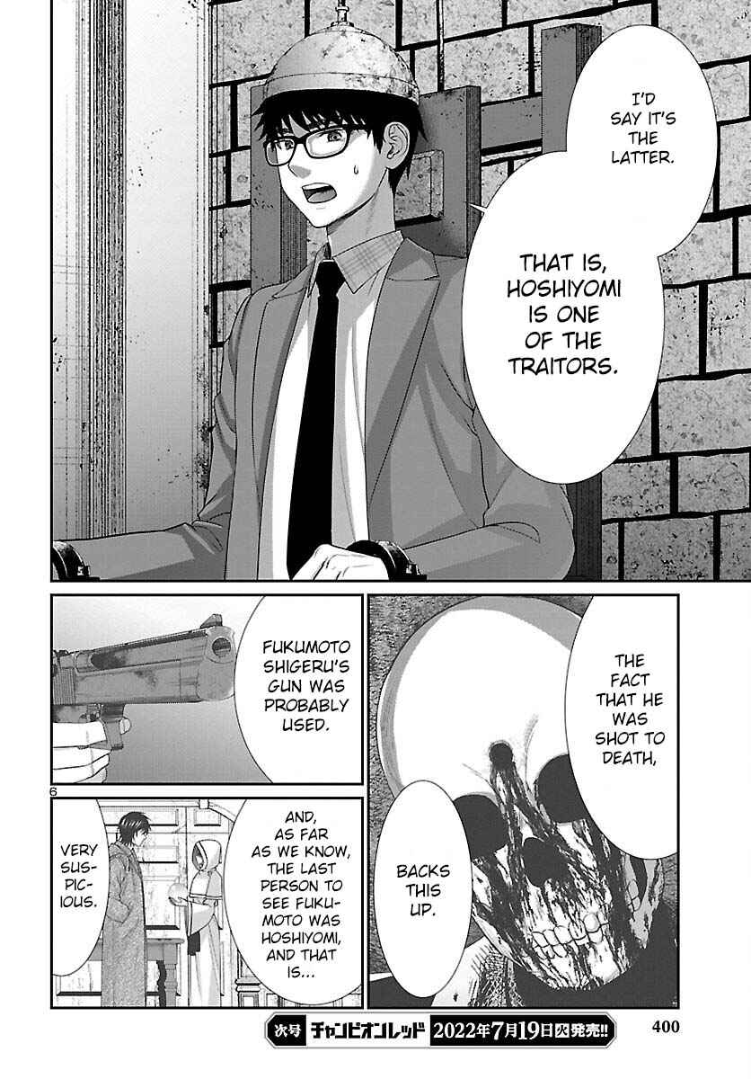 Page 6 Chapter 81 DEAD Tube