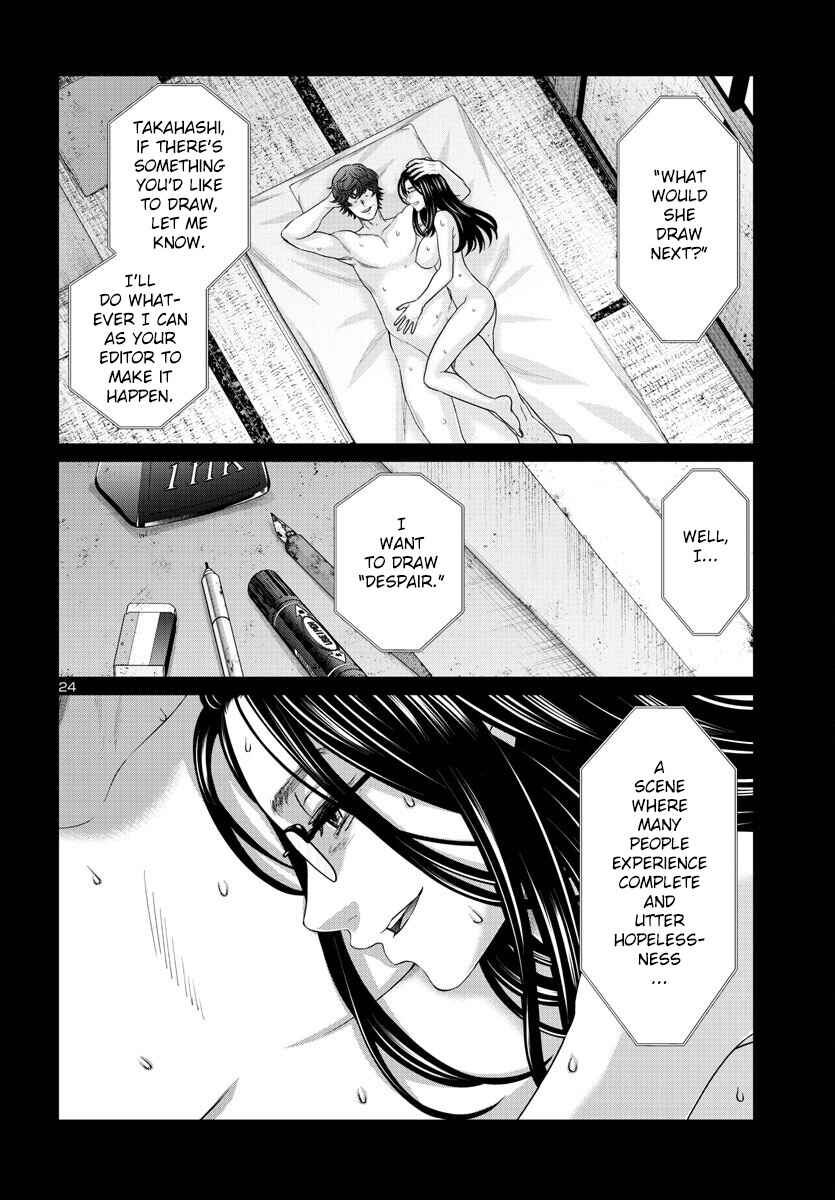 Page 26 Chapter 91 DEAD Tube