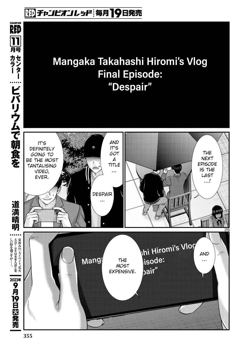 Page 27 Chapter 91 DEAD Tube