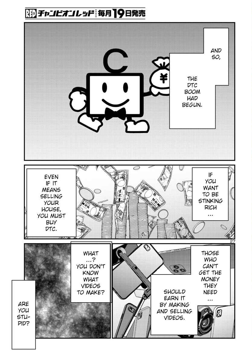 Page 29 Chapter 91 DEAD Tube