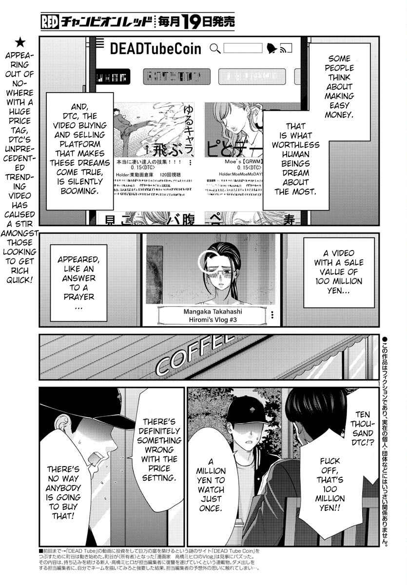 Page 3 Chapter 91 DEAD Tube