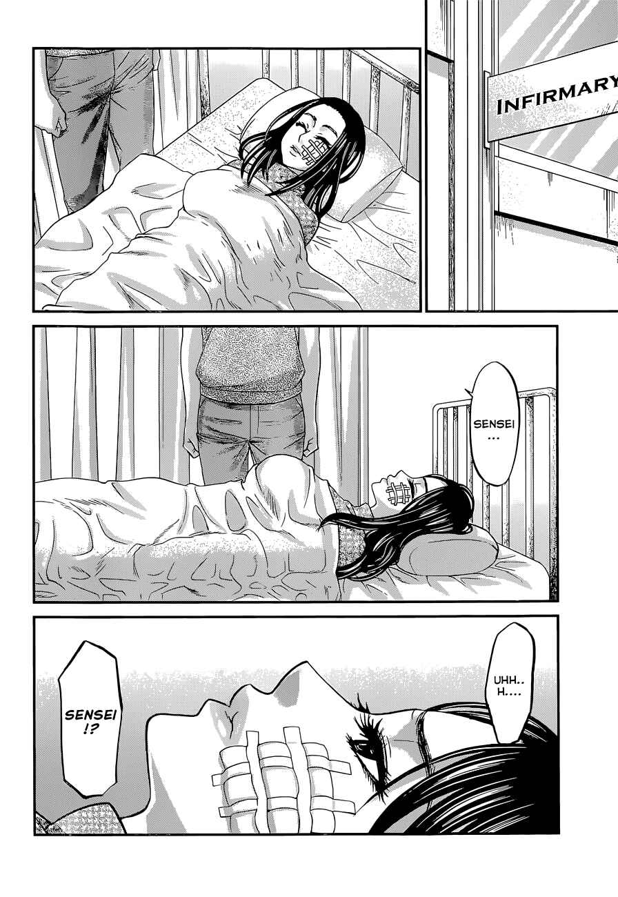 Page 21 Chapter 9 DEAD Tube