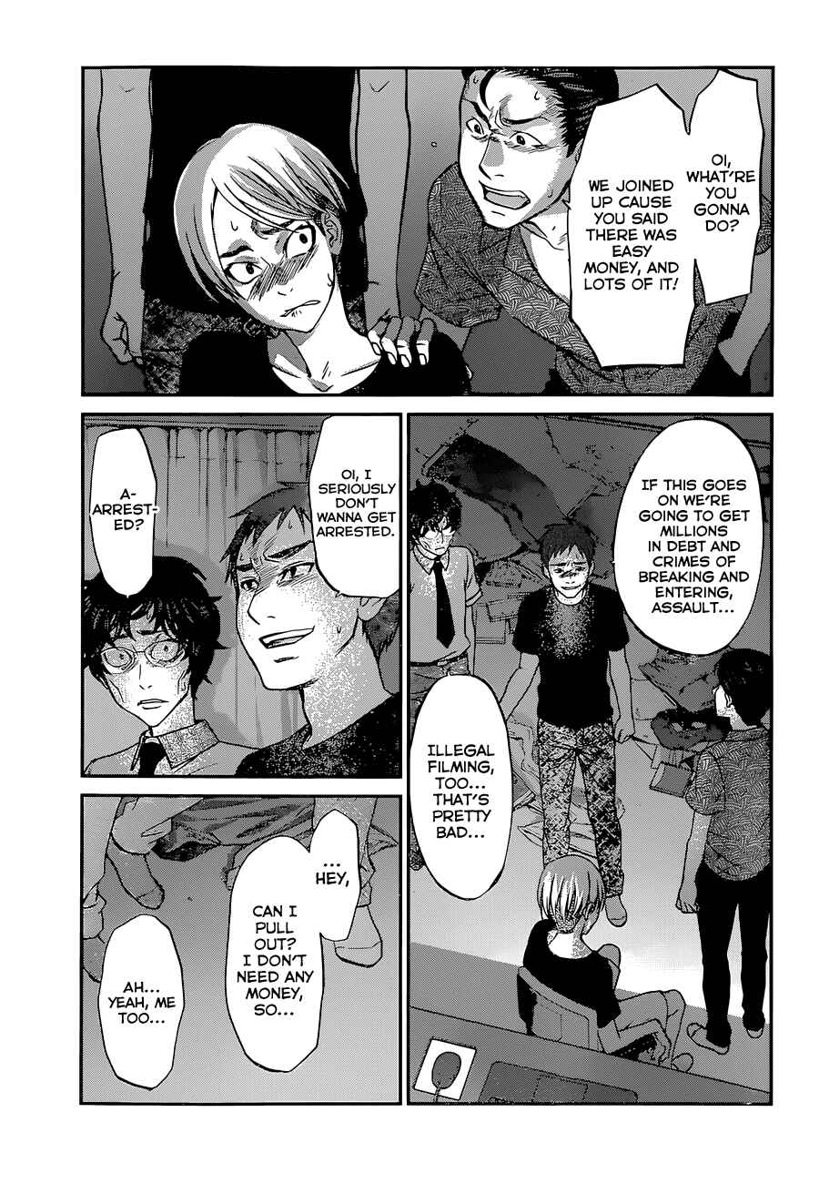 Page 30 Chapter 9 DEAD Tube