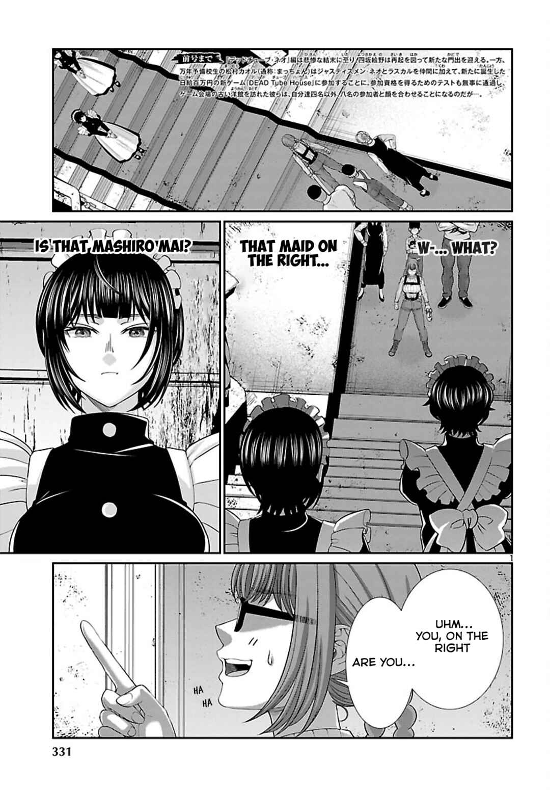 Page 2 Chapter 75 DEAD Tube