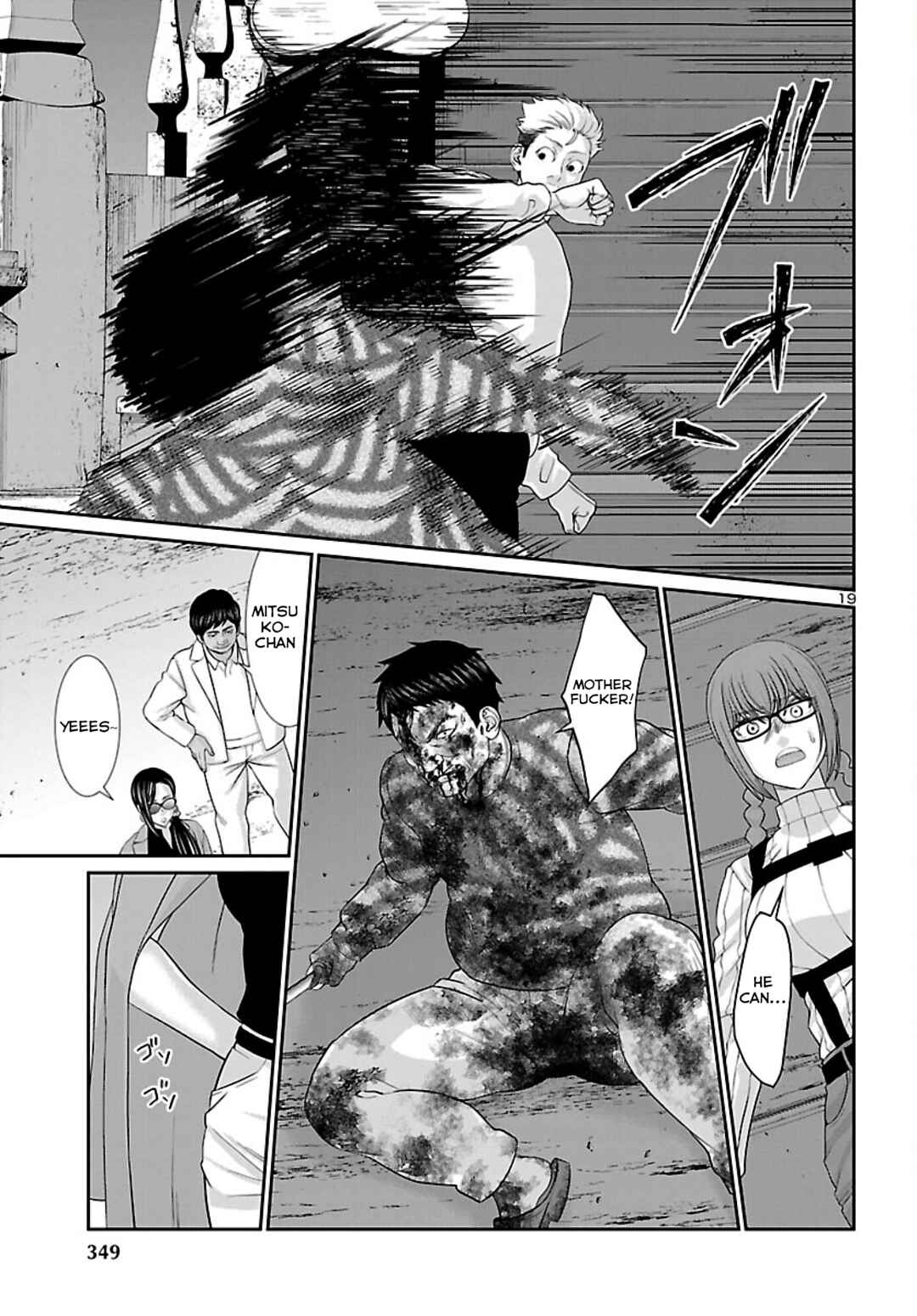 Page 20 Chapter 75 DEAD Tube