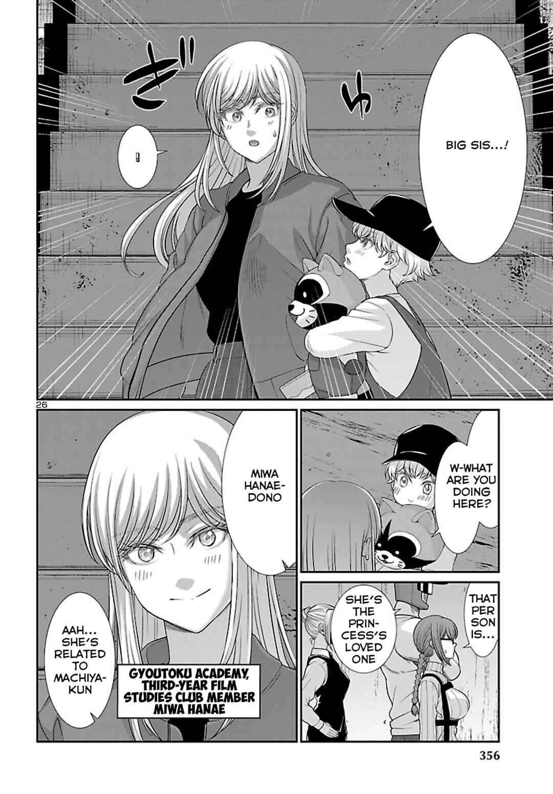 Page 27 Chapter 75 DEAD Tube
