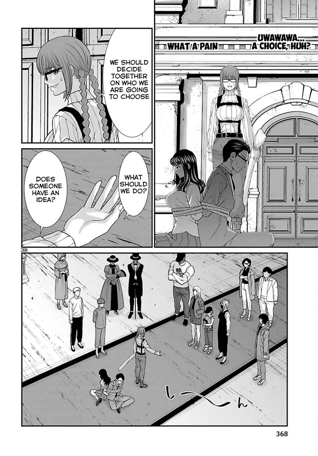 Page 39 Chapter 75 DEAD Tube
