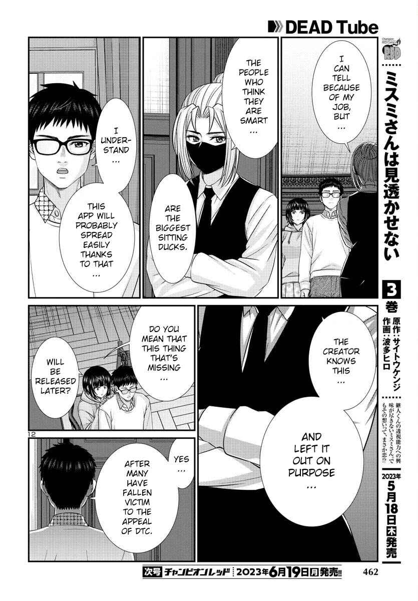 Page 13 Chapter 89 DEAD Tube