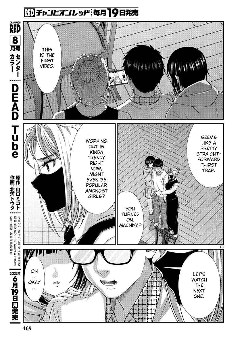 Page 20 Chapter 89 DEAD Tube