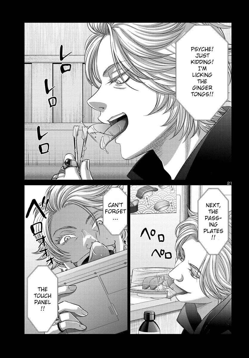 Page 22 Chapter 89 DEAD Tube