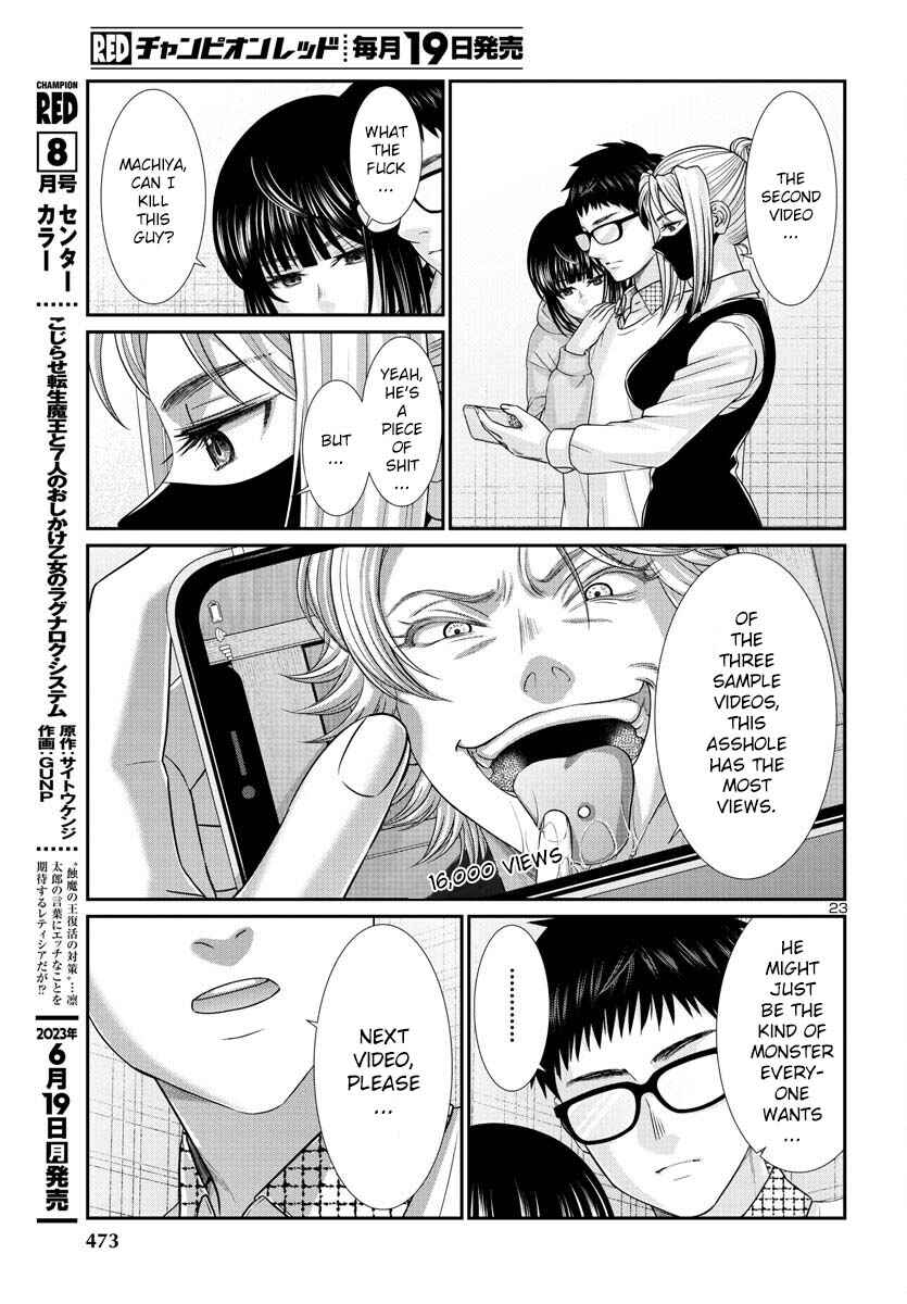 Page 24 Chapter 89 DEAD Tube